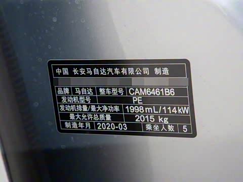 2020�� 2.0L �Զ�����������