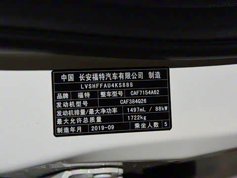 2019�� �Ŀ� 1.5L �Զ������ͣ�̥ѹ��⣩ ��VI