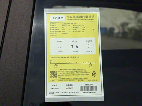 2021�� �䷶ 1.5L �Զ���ȡ��