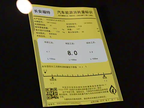 2019�� �Ŀ� 1.5L �Զ������ͣ�̥ѹ��⣩ ��VI