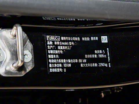 2019�� 2.0H �춯��ҫ�� ��VI