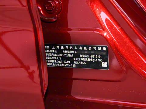 2019�� RS 330T �Զ�ʹ��� ��VI