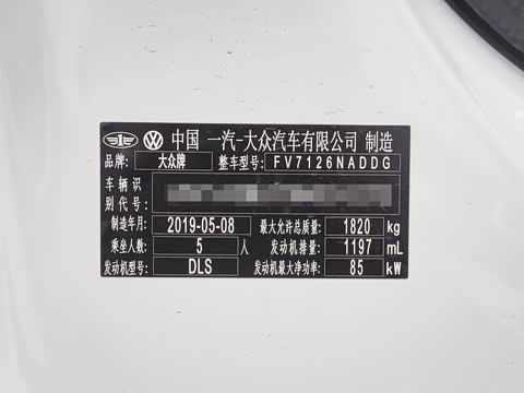 2019�� 200TSI DSG������ ��VI