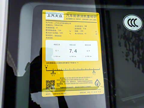 2020�� 1.5L �Զ����ʰ�