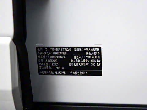 2020�� 370TURBO ���������� ˫ɫ