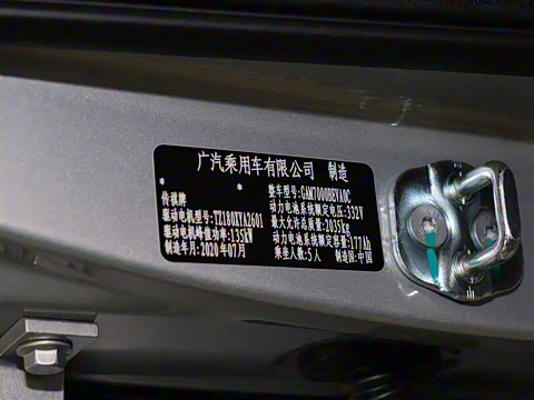 2020�� ��Evo 630