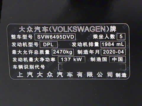 2020�� ;��X 330TSI ������������