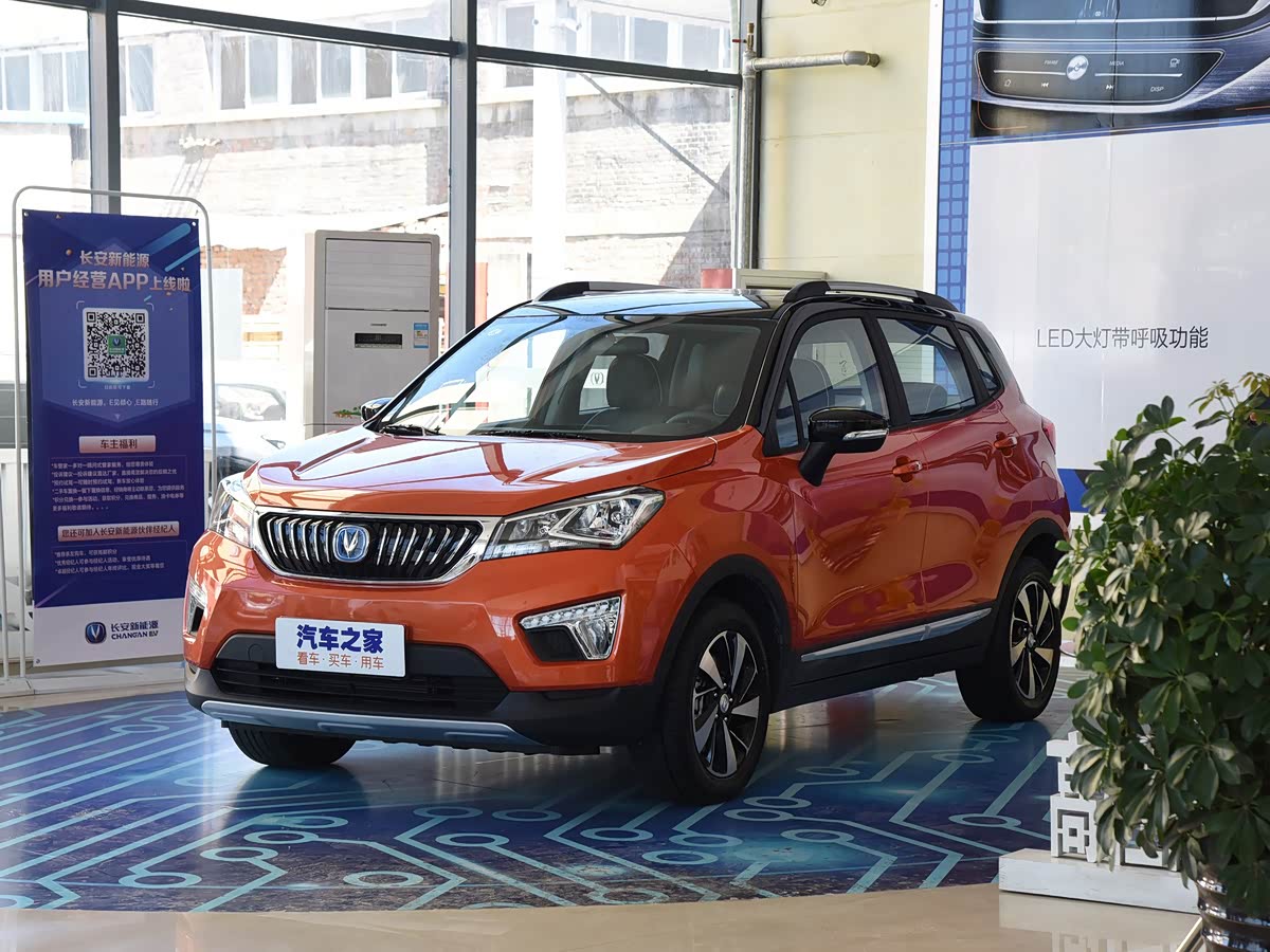 Changan CS15EV