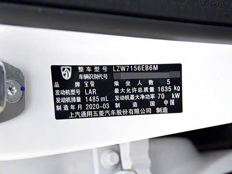 2019�� 1.5L �ֶ�������73kW ��VI