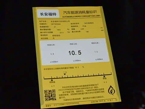 2019�� EcoBoost 245 ������