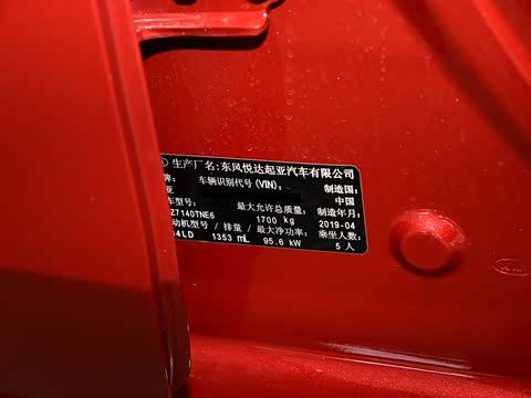 2019�� 1.4T DCT GT-Line�����˶���