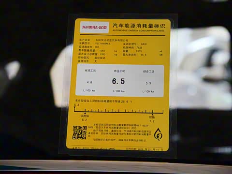 2019�� 1.4T DCT GT-Line�����˶���