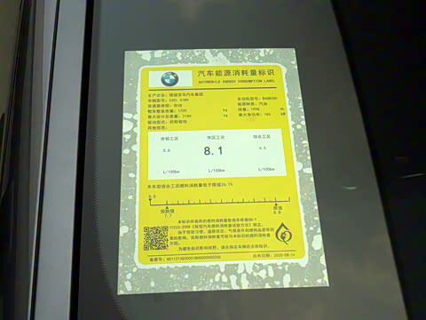 2021�� 530i M�˶���װ