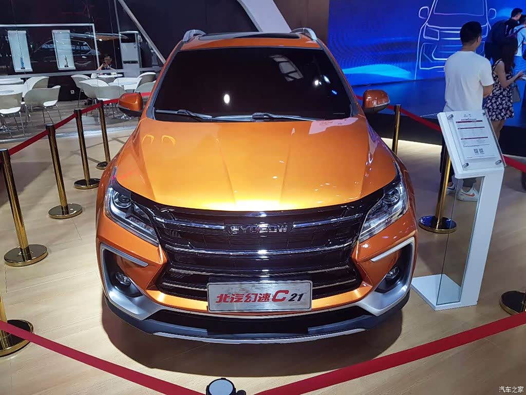 北汽幻速c21 2018款 基本型 4376866图片_北汽幻速_汽车图库_汽车之家
