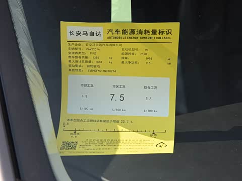 2020�� 2.0L �Զ��ʺ���