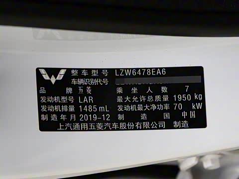 2019�� 1.5L �ֶ���׼�� ��VI