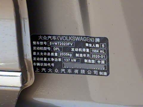 2020�� 330TSI ������ ��VI