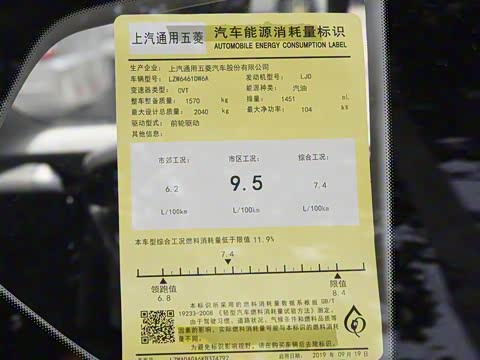 2019�� 1.5T CVT���ܼݿغ����� ��VI