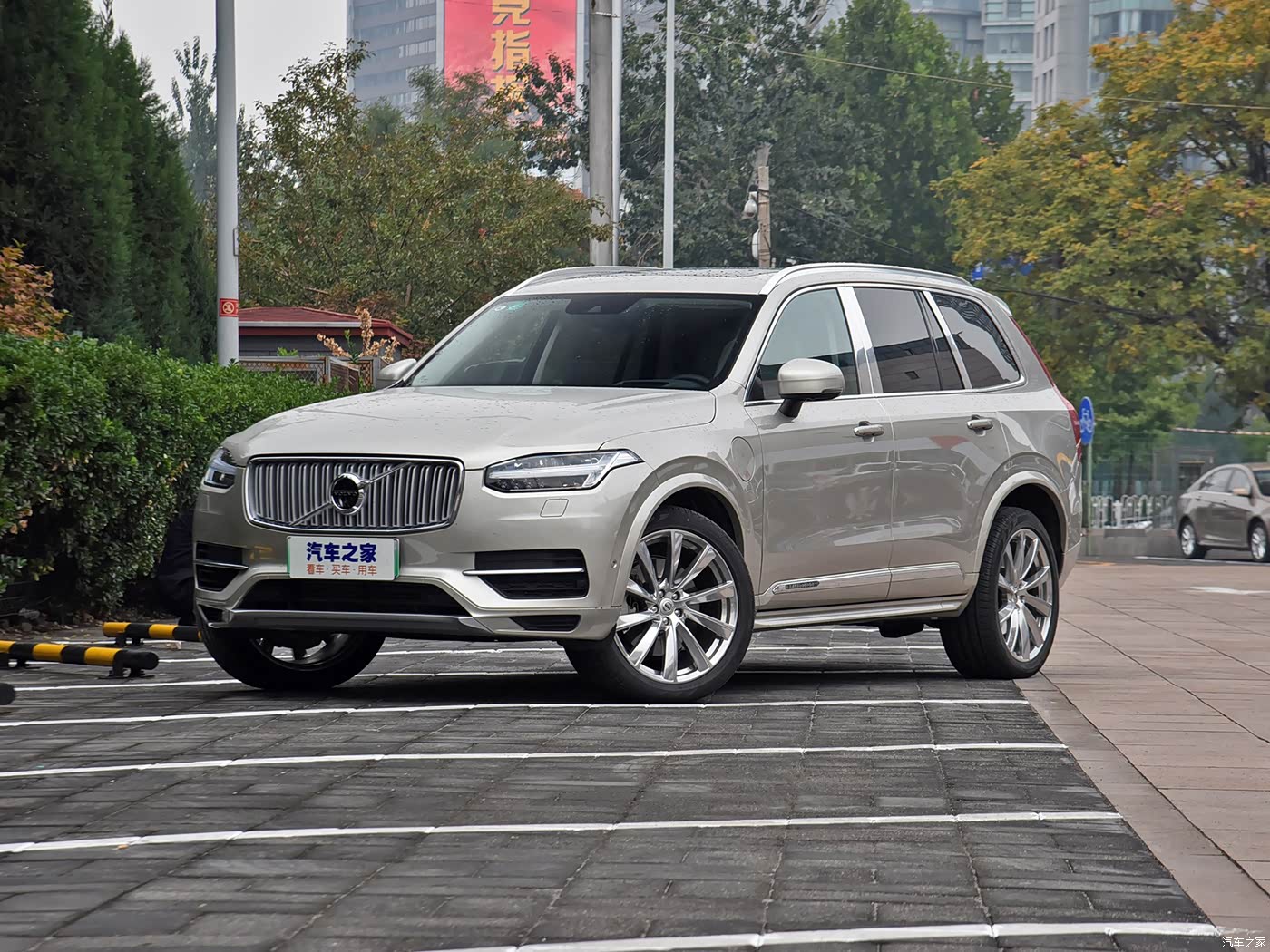 汽车之家|沃尔沃xc90新能源|2019款 e驱混动 t8 荣誉版 3座 国v|外观