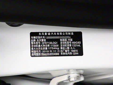 2019�� TCe270 �Զ�������