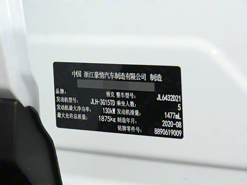 2020�� 1.5T MHEV Pro