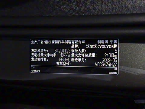 2020�� T5 �������ź�����