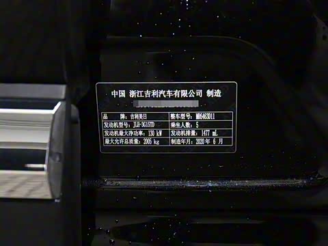 2020�� ���ܰ� 300T ҫ����