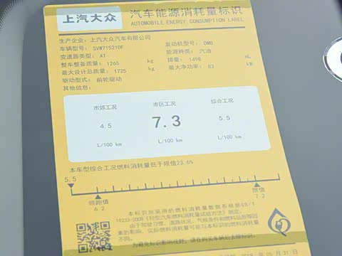 2019�� 1.5L �Զ����ʰ� ��VI