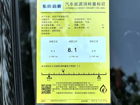 2018�� 1.6L �ֶ��ǿ�� ��V