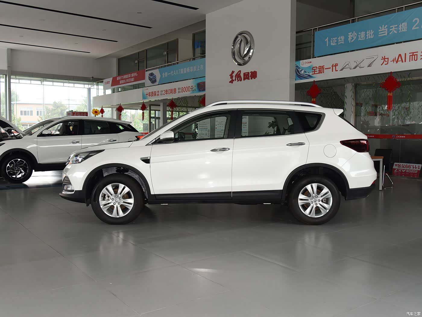 汽车之家|东风风神ax7|2019款 经典 230t 手动精英型 国vi|外观|内饰