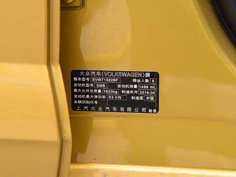 2019�� Plus 1.5L �Զ�Beats�����