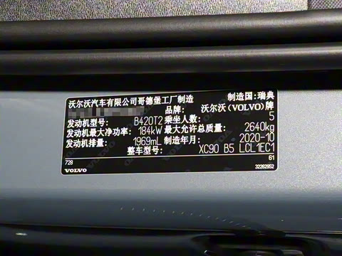 2021�� B5 ���к����� 5��