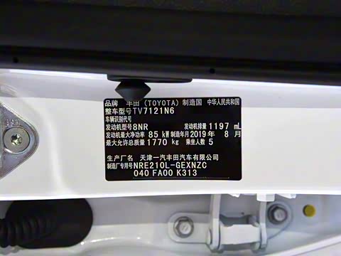 2019�� 1.2T S-CVT GL�ȷ��