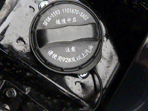 2020�� 2.0TGDI �Զ�������;��