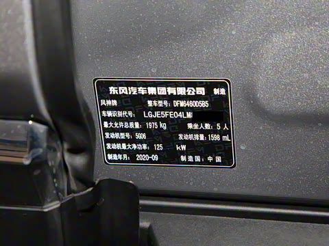 2021�� PRO 1.6T �Զ����ܰ�