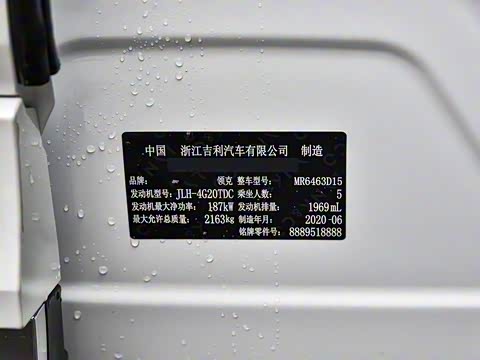 2020�� 2.0TD ������Plus