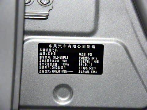 2017�� 1.5L XL �ֶ����ʰ�