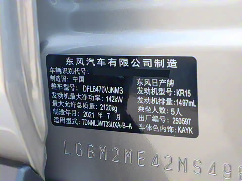 2021�� VC-Turbo 300 CVT 4WD�����