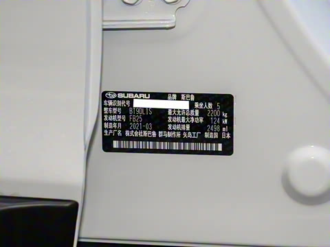 2021�� 2.5i �˶��� EyeSight