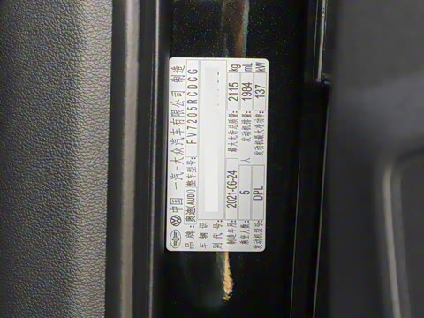 2020�� 40 TFSI ʱ����