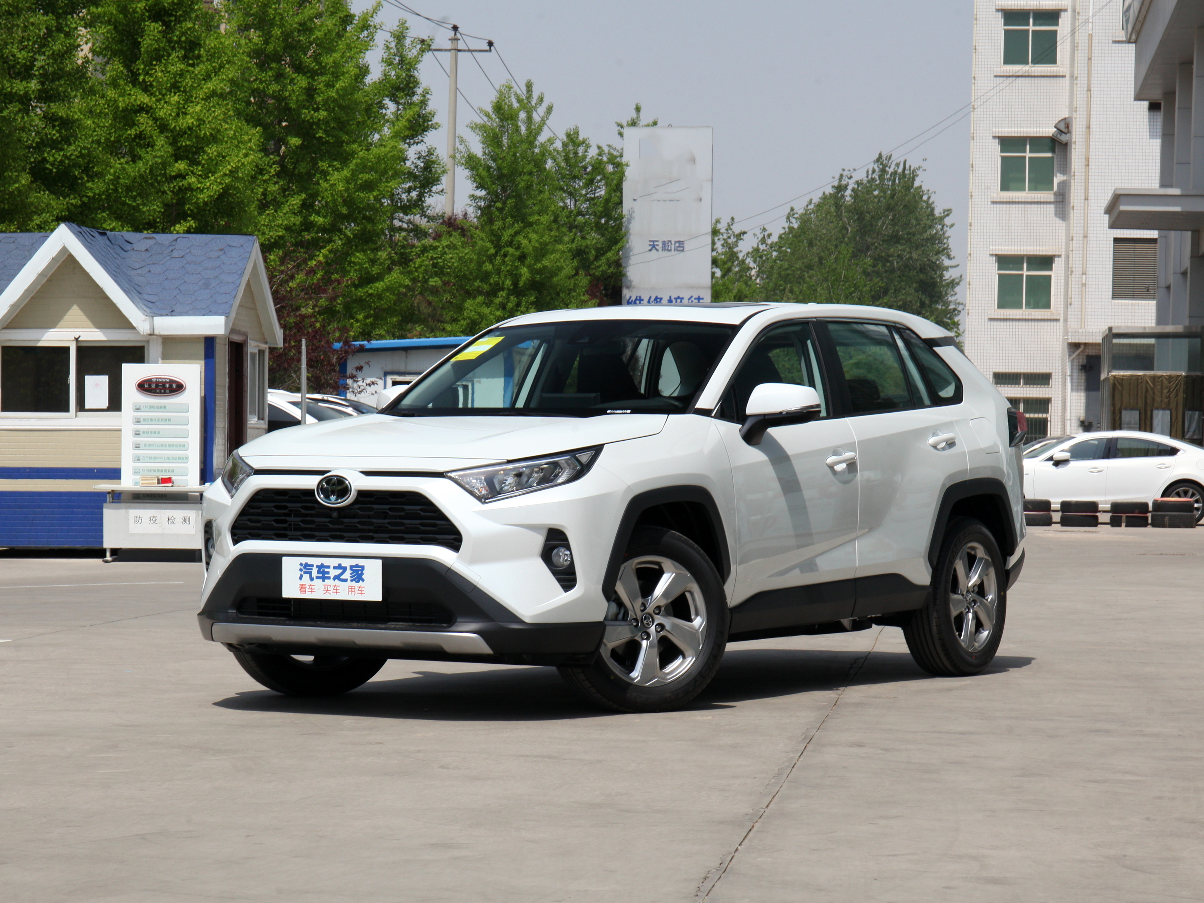 Rav4荣放 丰田rav4 一汽丰田rav4报价 图片 汽车之家