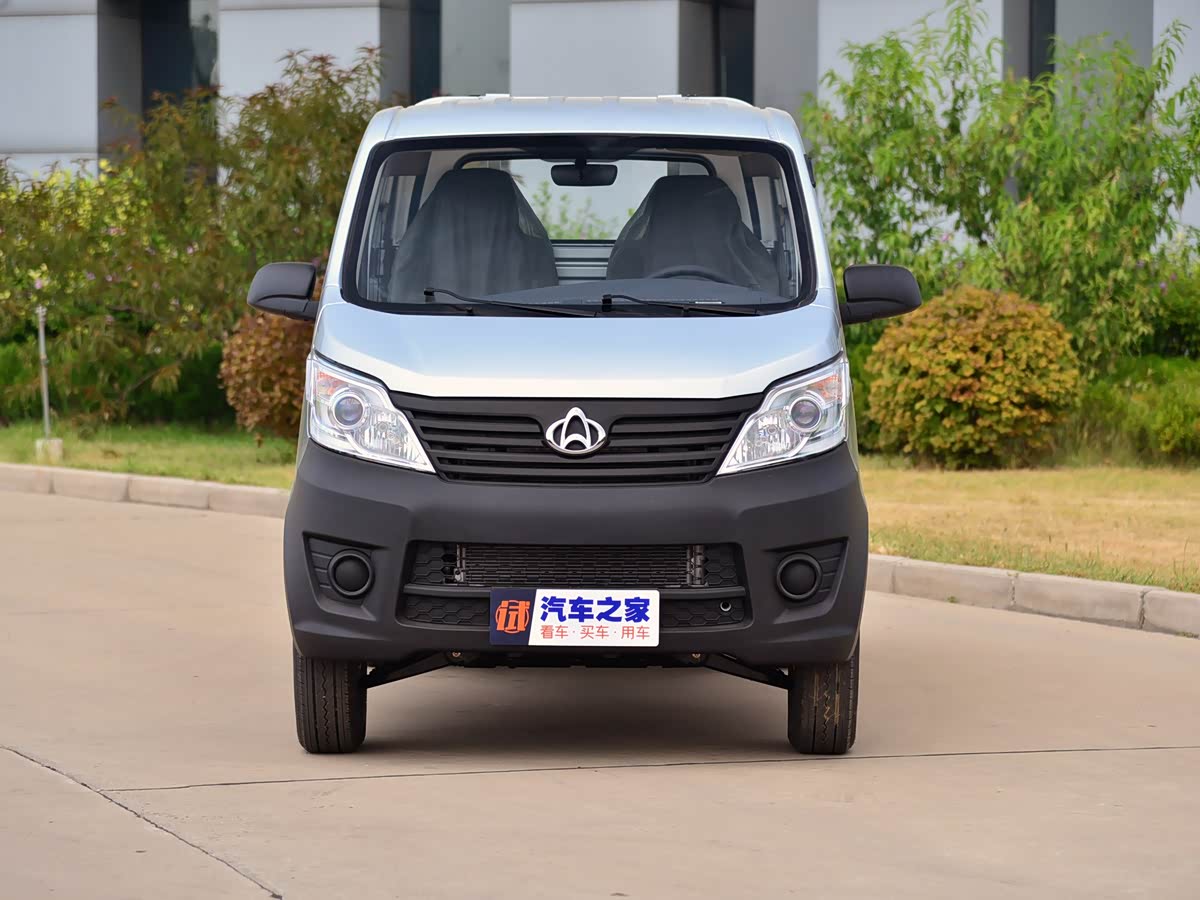 Changan C