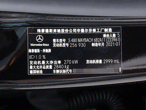 2021�� S 480 4MATIC