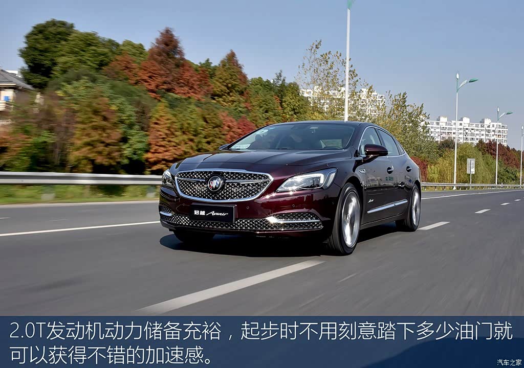 2018款28tavenir艾维亚