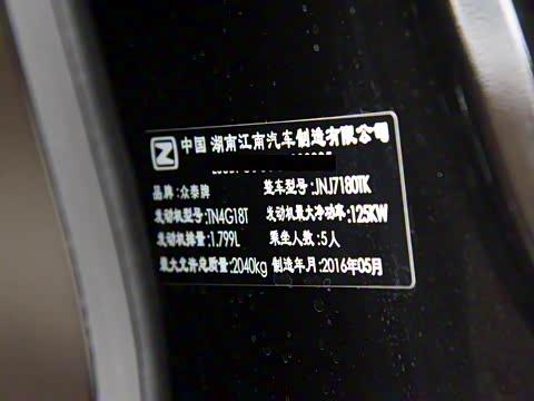 2016�� 1.8T DCT������