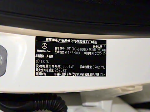 2020�� AMG GLC 63 4MATIC+  ����SUV