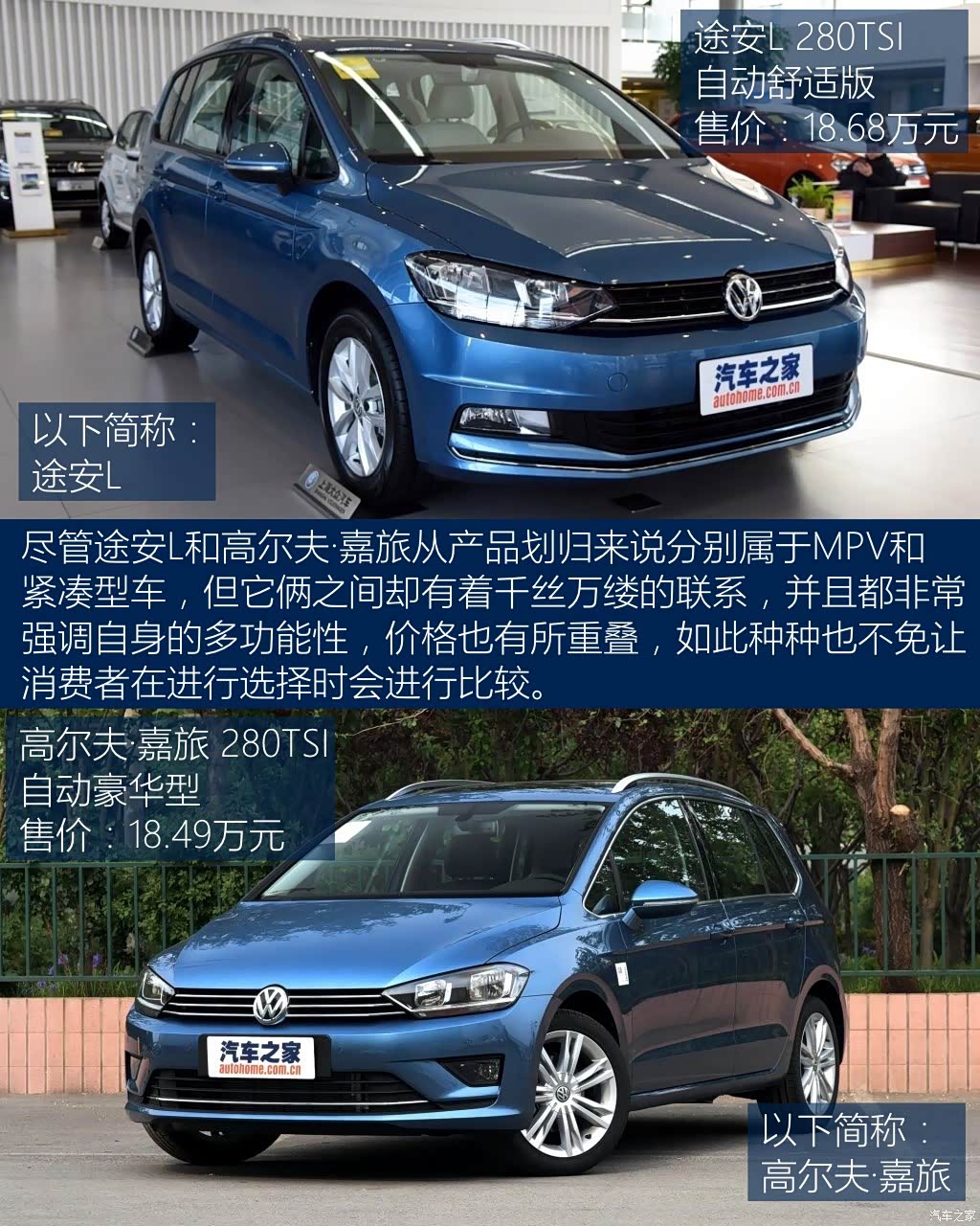 2016款280tsi自动豪华型