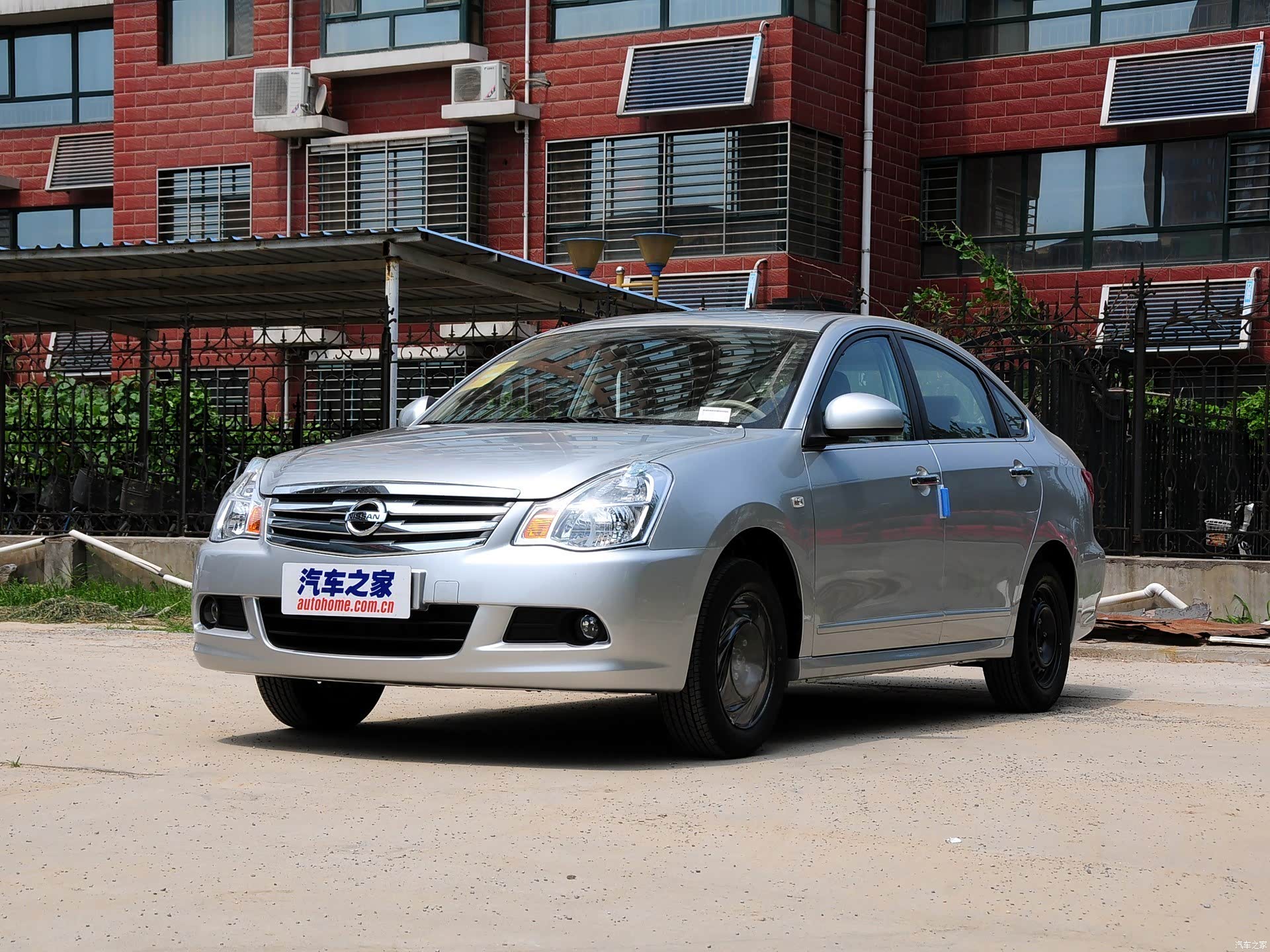 【轩逸 2016款 经典 1.6xl 手动豪华版】-中国吉安网