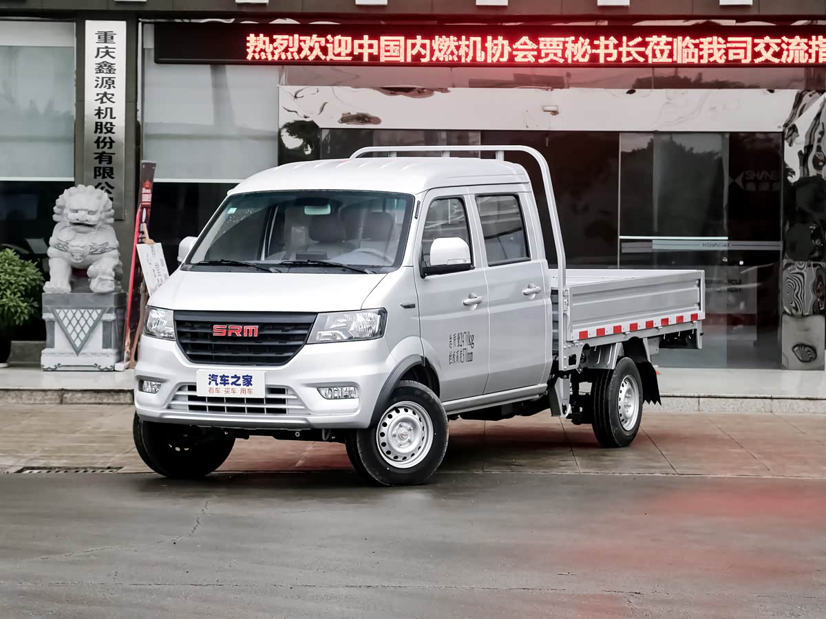 Jinbei S52
