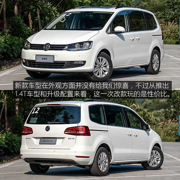 【图解图片_哈尔滨大昌合众夏朗图片】-汽车之家